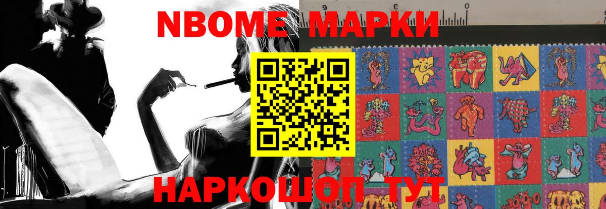 ЛСД экстази кислота Новомосковск