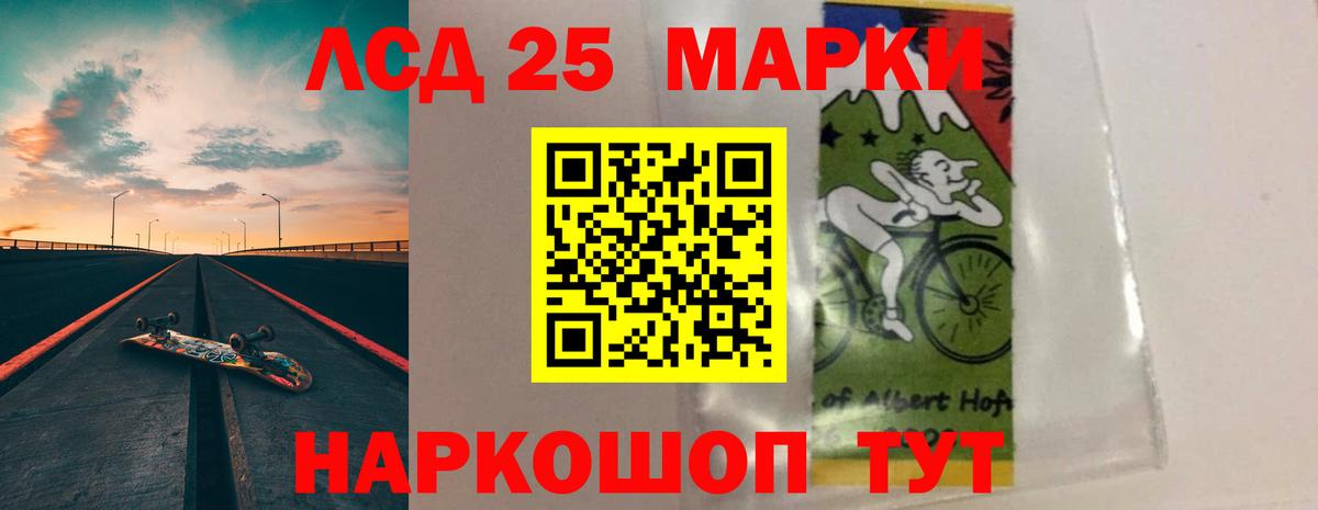 ЛСД экстази ecstasy  Новомосковск 