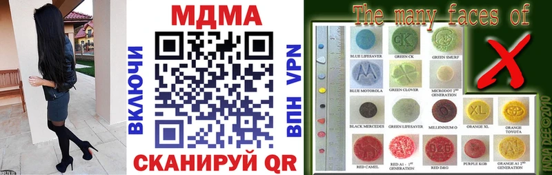 MEGA как войти  Новомосковск  МДМА кристаллы 