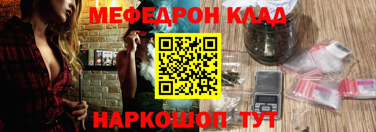 Где найти наркотики?  Новомосковск  Кокаин  МАРИХУАНА  Меф   Вход с VPN  ГАШ  ГАШИШ 