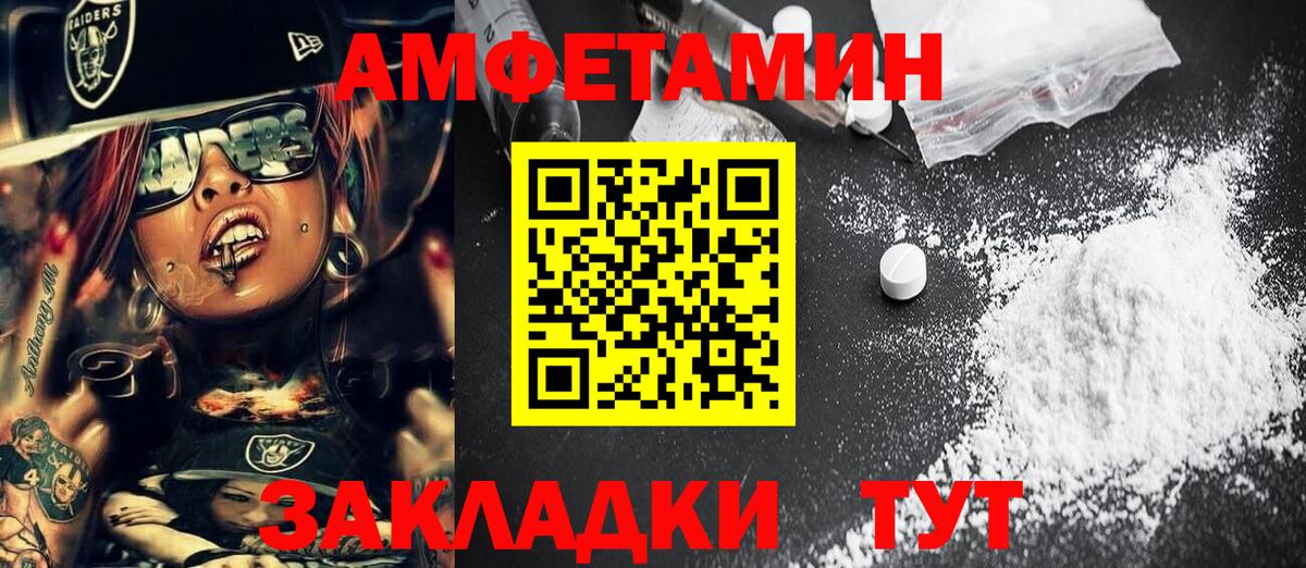 A-PVP СОЛЬ   ГАШ  Новомосковск  МЕФ кристаллы  Лсд 25  Вейп ТГК  Кокаин  Меф МЯУ МЯУ кристаллы  МАРИХУАНА 