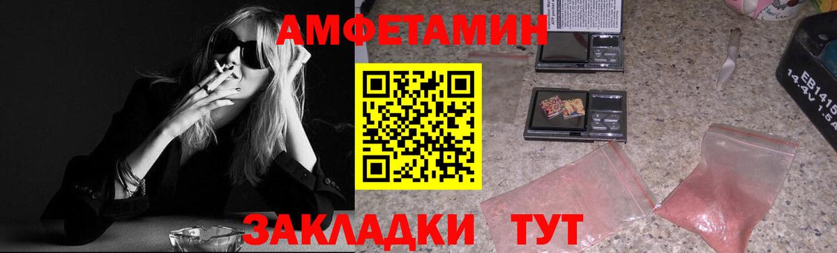 Метамфетамин пудра  Вход с VPN  Метамфетамин пудра  Новомосковск 