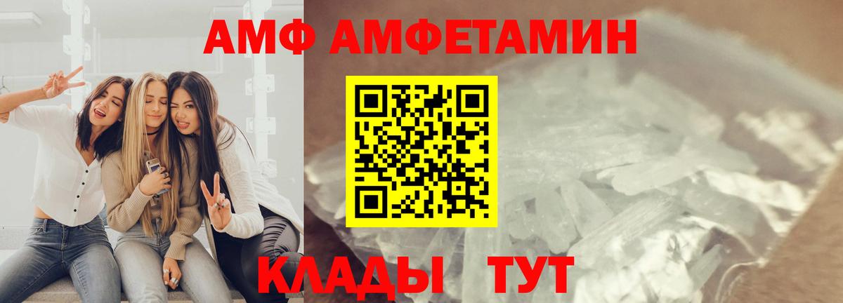 Первитин витя Новомосковск