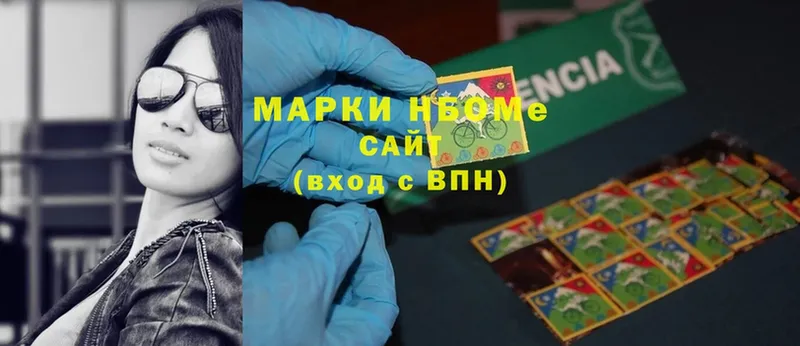 shop как зайти  Новомосковск  Марки NBOMe 1,5мг 