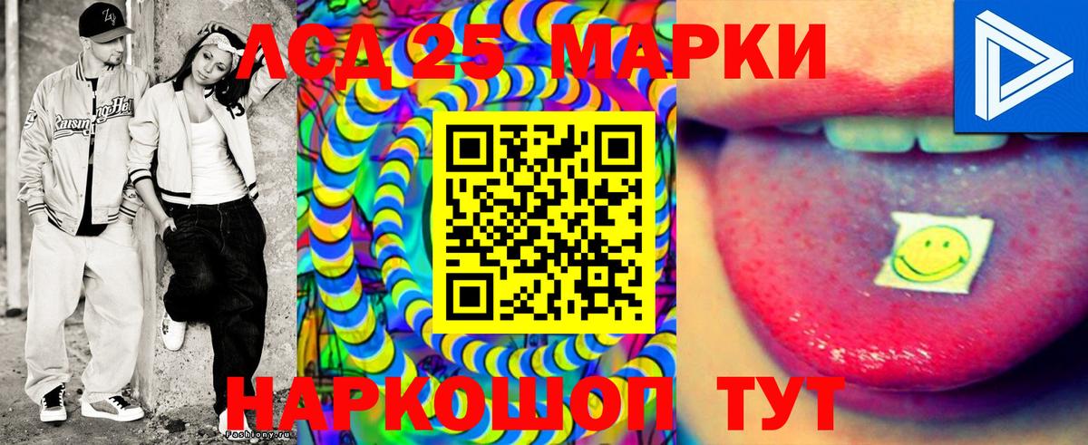 Марки NBOMe 1,8мг  Вход с VPN  что такое   Новомосковск 
