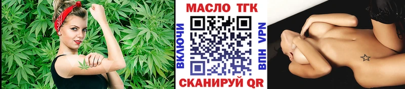 blacksprut tor  Новомосковск  ТГК жижа 