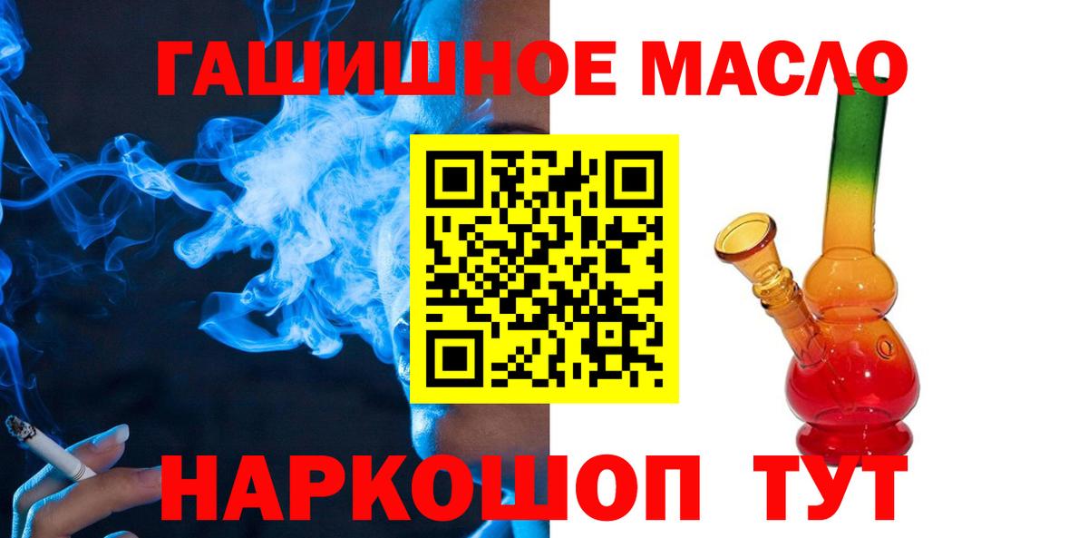 Дистиллят ТГК жижа Новомосковск