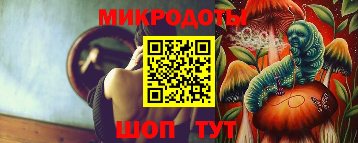 Галлюциногенные грибы ЛСД Новомосковск