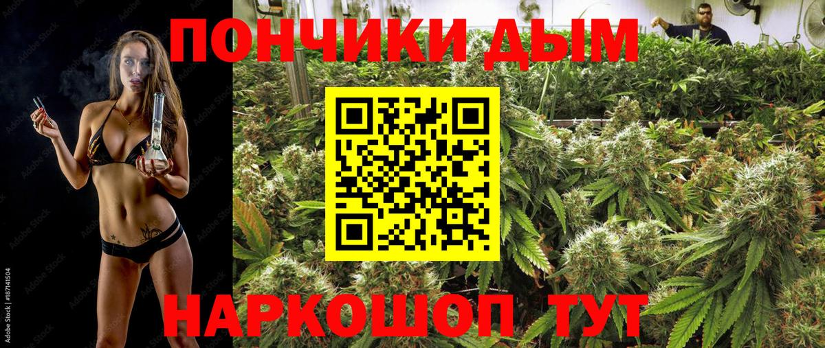 Бошки Шишки Amnesia  Марихуана Bruce Banner  Новомосковск  Шишки марихуана LSD WEED  Вход с VPN  Бошки Шишки планчик 